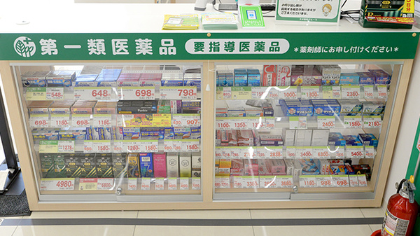 スギ薬局 久代店の一般医薬品