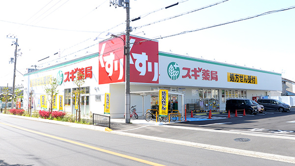 スギ薬局 松原天美西店の外観
