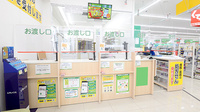 スギ薬局 松原天美西店の受付/カウンター