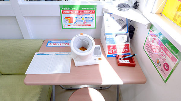 スギ薬局 松原天美西店の血圧計