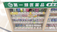 スギ薬局 松原天美西店の一般医薬品