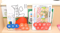 スギ薬局 下井草店のキッズ用品