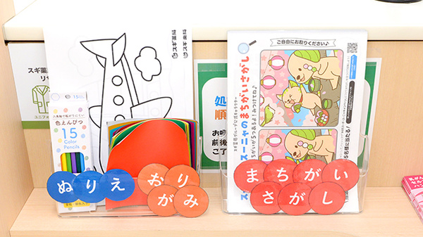 スギ薬局 下井草店のキッズ用品
