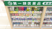 スギ薬局 下井草店の一般医薬品