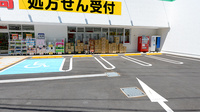 スギ薬局 下井草店の駐車場