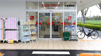 スギ薬局 多摩南野店の入口