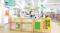スギ薬局 多摩南野店の受付/カウンター