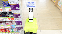 スギ薬局 多摩南野店の感染予防対策