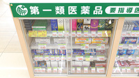スギ薬局 多摩南野店の一般医薬品