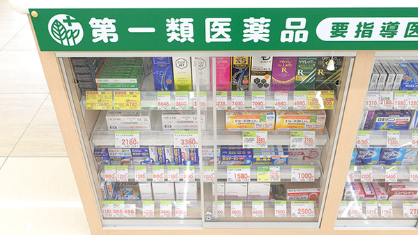 スギ薬局 多摩南野店の一般医薬品