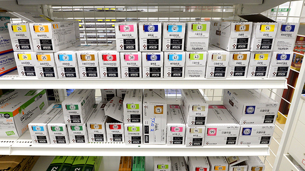 スギ薬局 多摩南野店の漢方薬