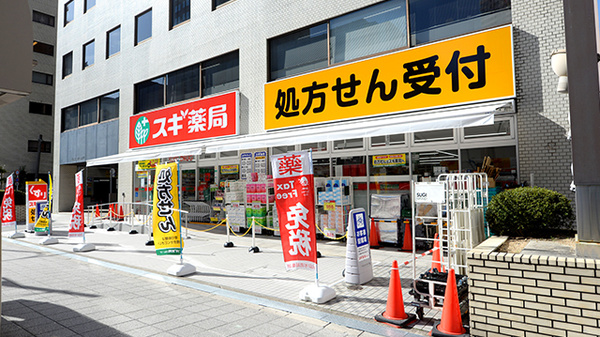 スギ薬局 豊崎店の外観