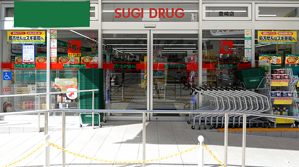 スギ薬局 豊崎店の入口