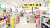 スギ薬局 豊崎店の入口
