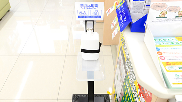 スギ薬局 豊崎店の感染予防対策
