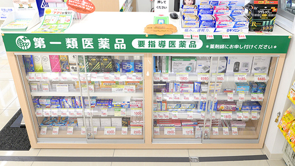 スギ薬局 豊崎店の一般医薬品