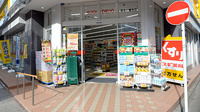 スギ薬局 厚木一番街店の入口