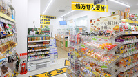 スギ薬局 厚木一番街店の入口