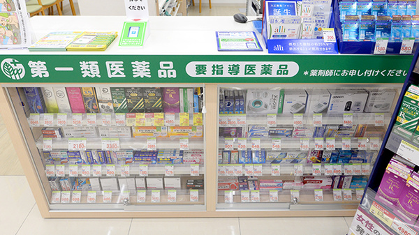 スギ薬局 厚木一番街店の一般医薬品