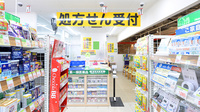 スギ薬局 ＣＩＡＬ桜木町店の入口