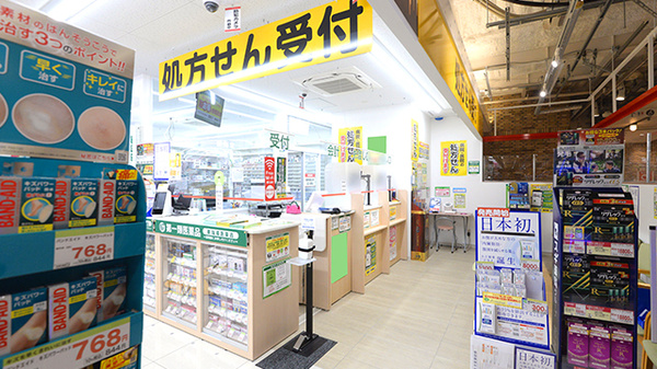 スギ薬局 ＣＩＡＬ桜木町店の受付/カウンター