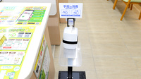 スギ薬局 ＣＩＡＬ桜木町店の感染予防対策