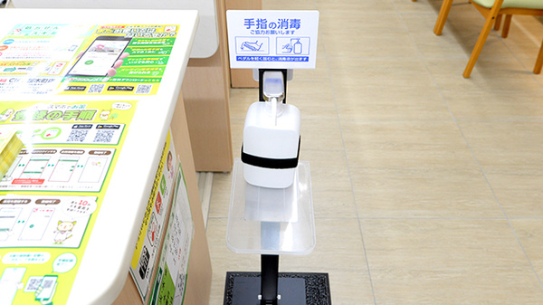 スギ薬局 ＣＩＡＬ桜木町店の感染予防対策