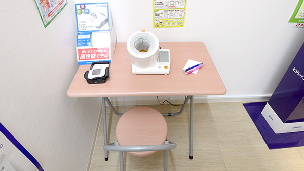 スギ薬局 ＣＩＡＬ桜木町店の血圧計