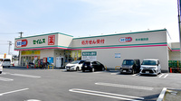 ドラッグセイムス　熊本龍田薬局の外観