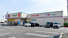 ドラッグセイムス　熊本龍田薬局の外観