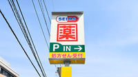 ドラッグセイムス　熊本龍田薬局の看板