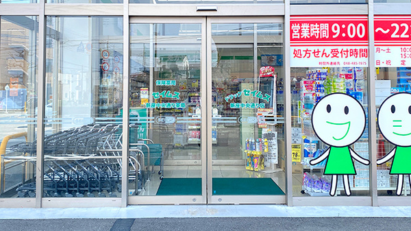 入口
