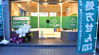 スナグル薬局　新金岡店の入口
