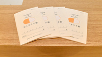 スナグル薬局　新金岡店のお薬手帳