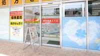 調剤薬局ツルハドラッグライズモール綾瀬店の入口