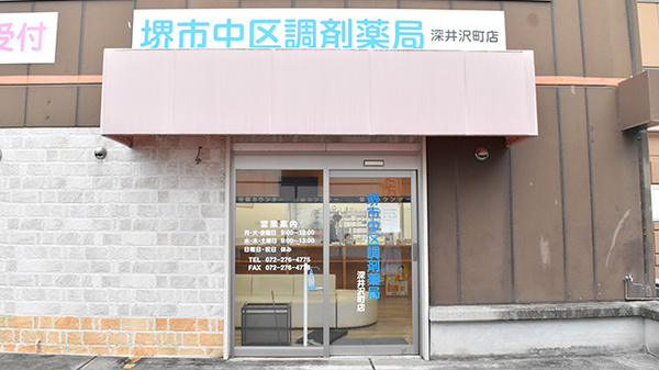 外観