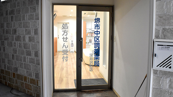 入口