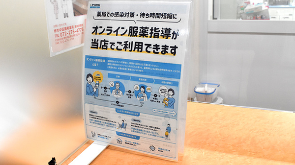 その他サービス