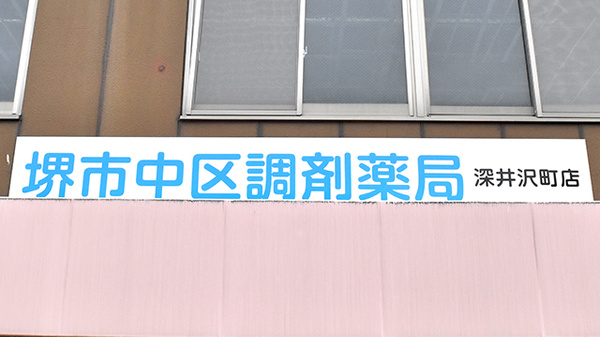 看板