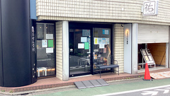 ゆうてんじ薬局の外観