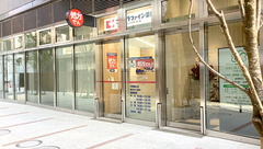 ココカラファイン薬局　中野南口店の外観