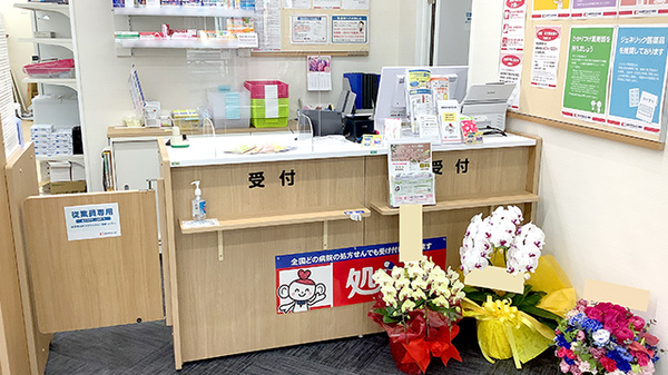 ココカラファイン薬局　木場店の受付/カウンター