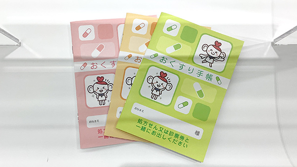 ココカラファイン薬局　木場店のお薬手帳