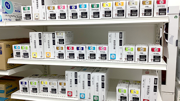 ココカラファイン薬局　木場店の漢方薬