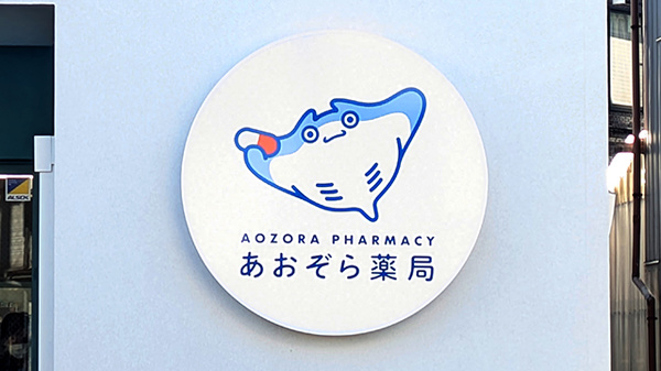 看板