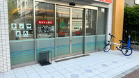 日生薬局 新御徒町店の入口