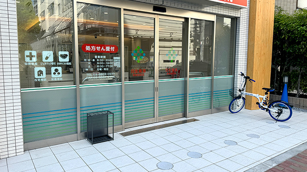 日生薬局 新御徒町店の入口