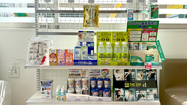 日生薬局 新御徒町店の雑貨品