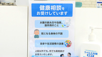 薬局日本メディカルシステム 武蔵境駅前店の相談対応