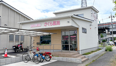 さくら薬局 倉敷インター店の外観